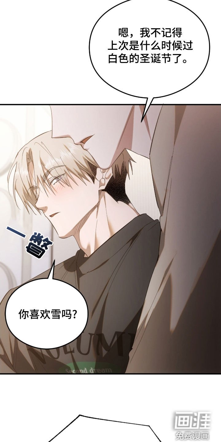 第43章：过圣诞