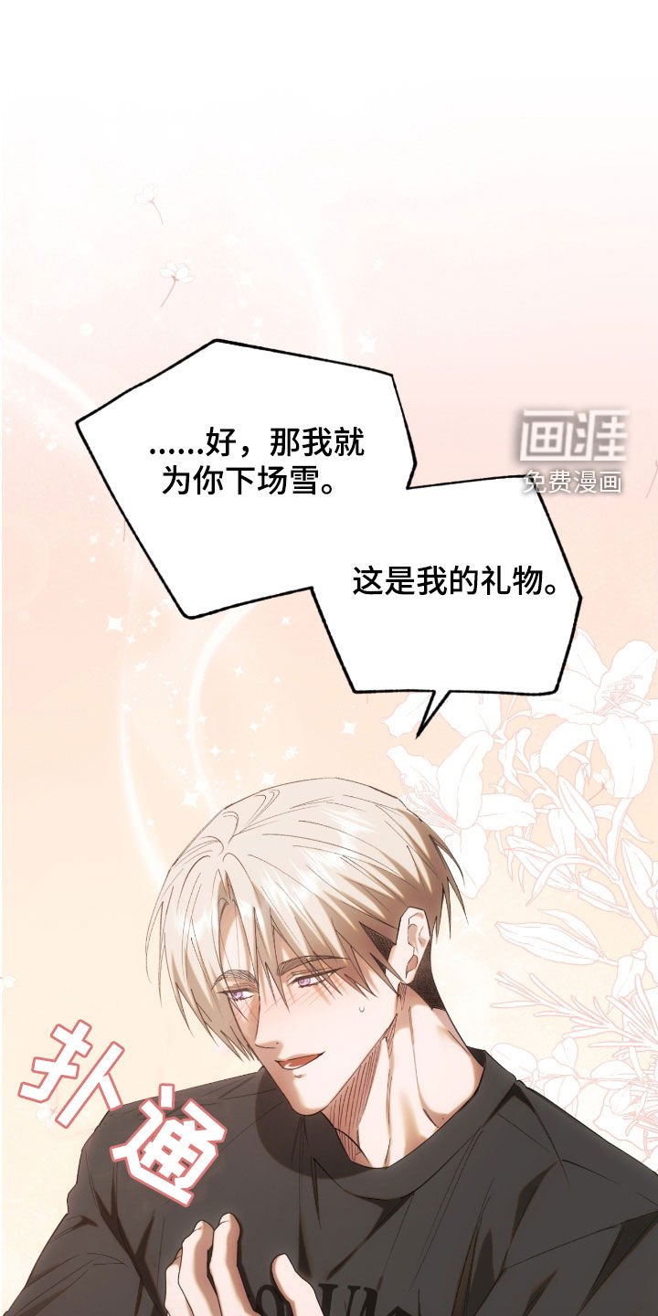 第43章：过圣诞
