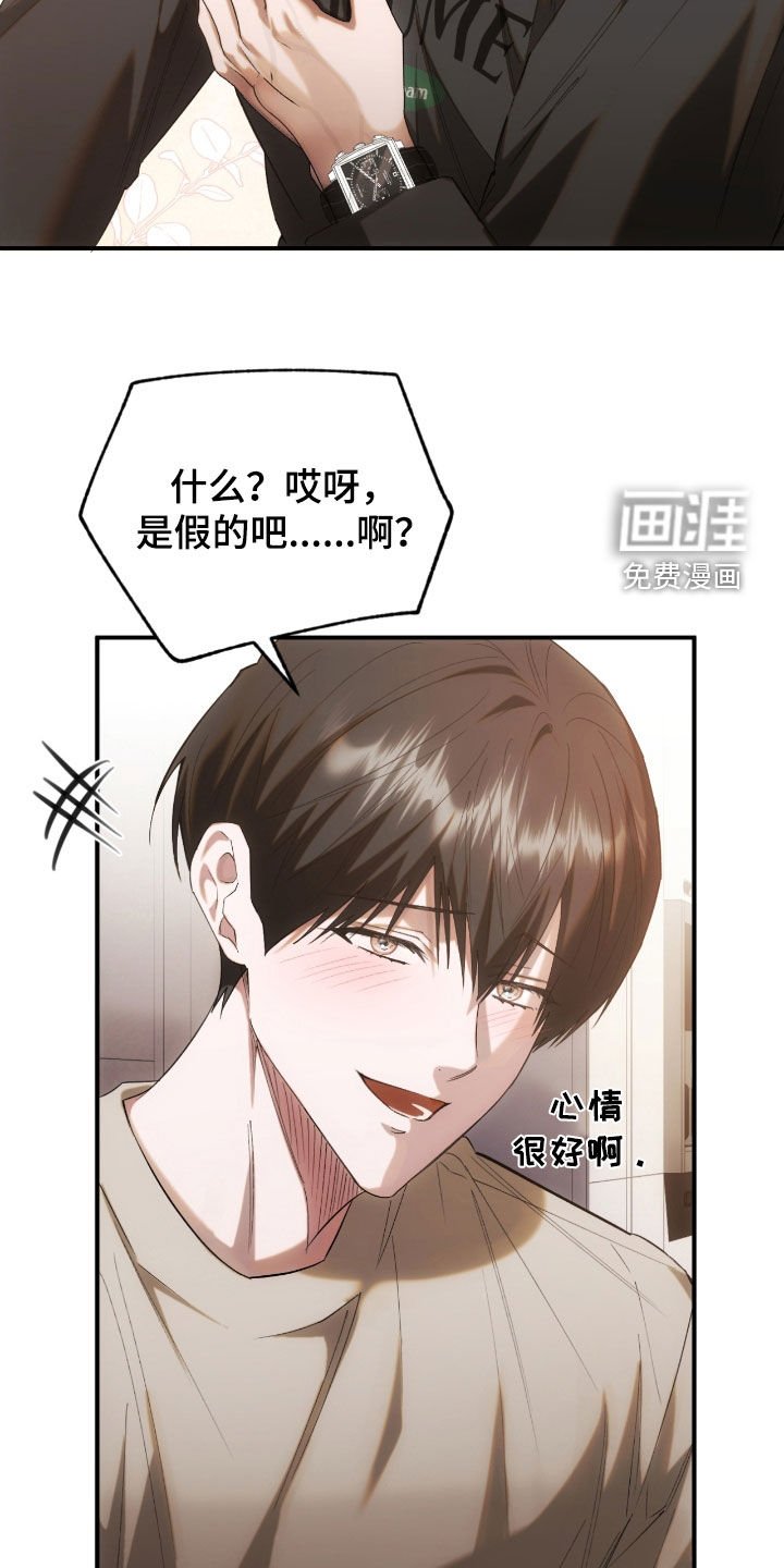 第43章：过圣诞