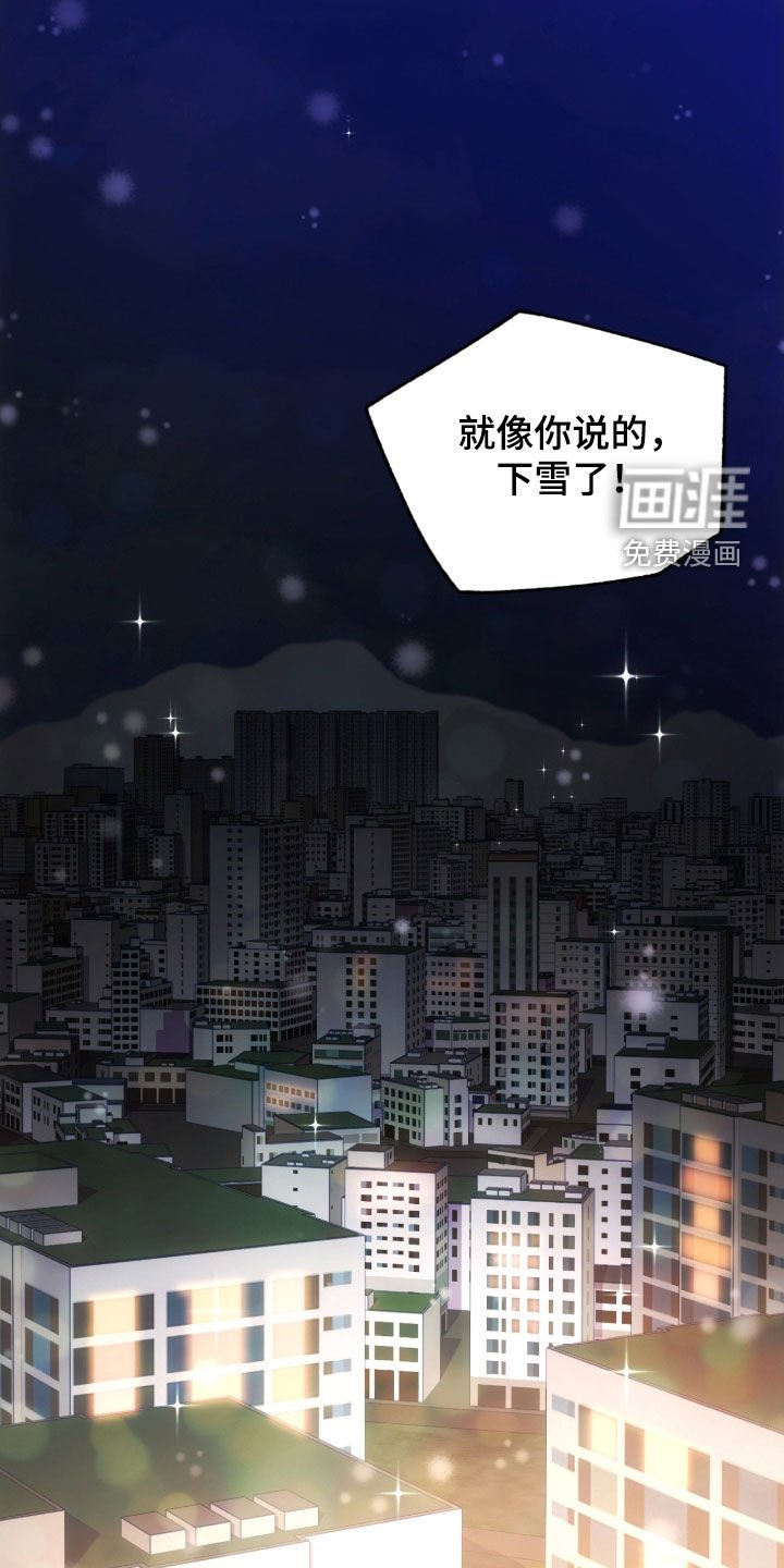 第43章：过圣诞