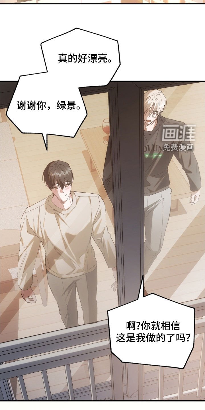 第43章：过圣诞