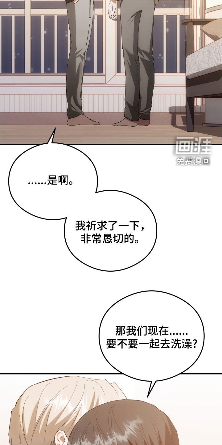 第43章：过圣诞