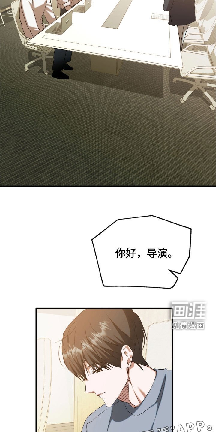 第44章：终于开始了