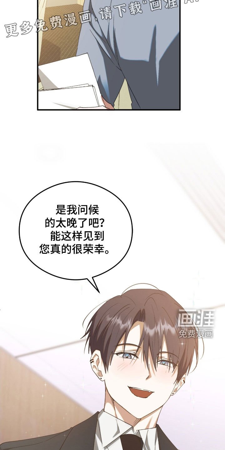 第44章：终于开始了