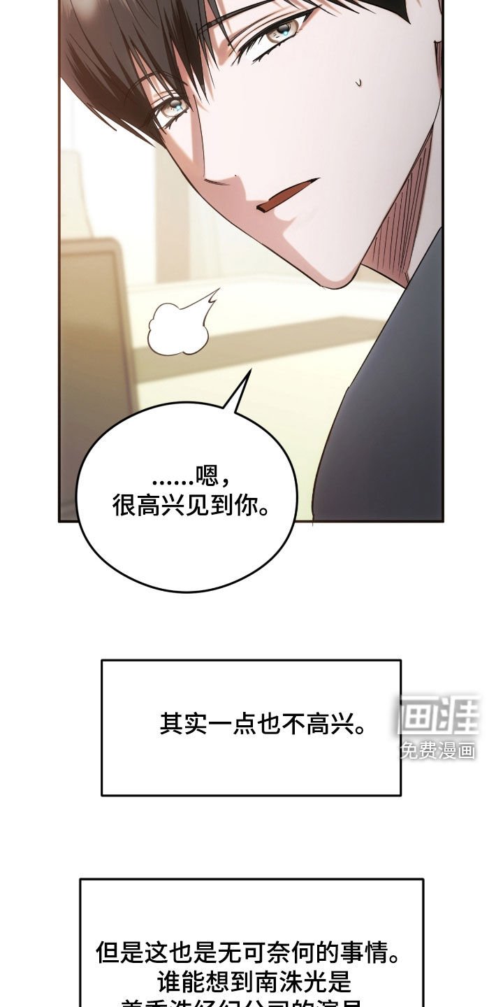 第44章：终于开始了