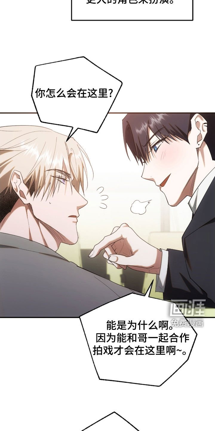 第44章：终于开始了