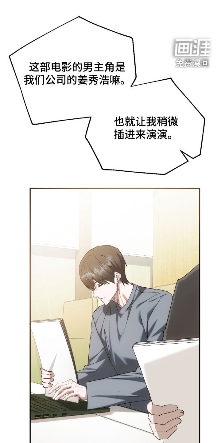 第44章：终于开始了