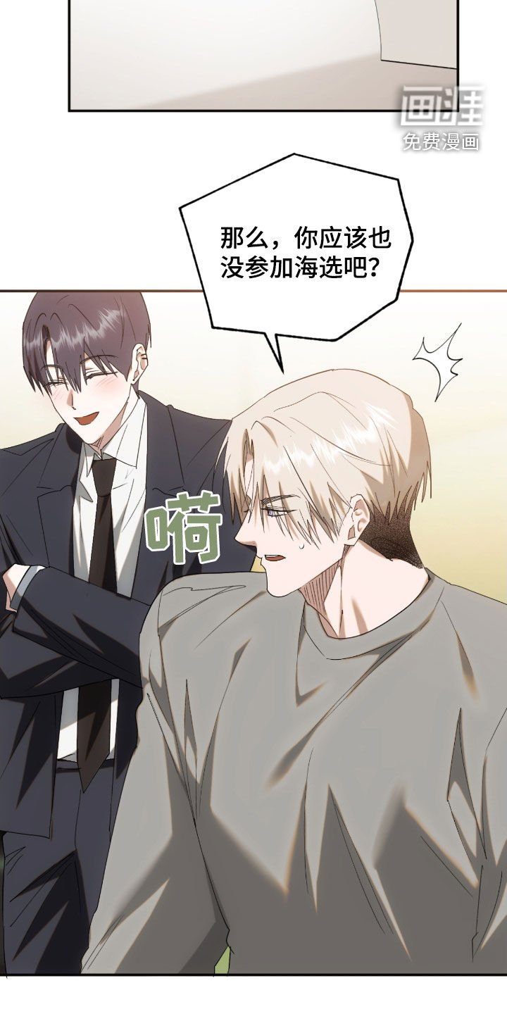 第44章：终于开始了