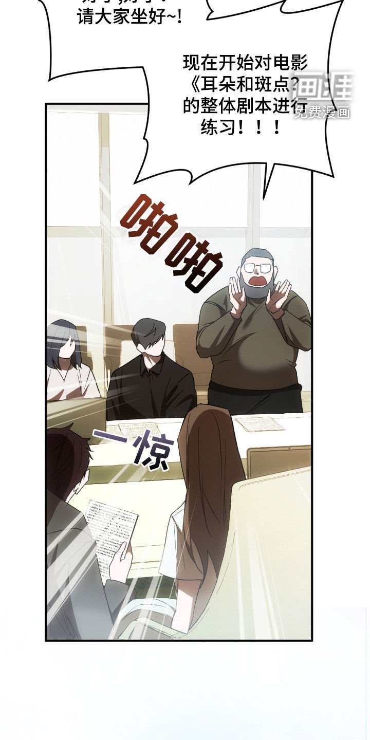 第44章：终于开始了
