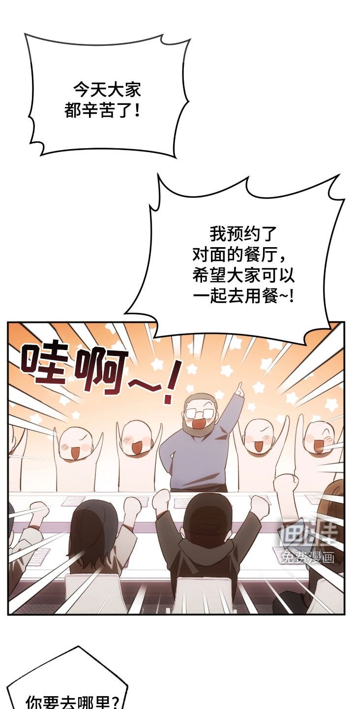 第45章：快去看看吧