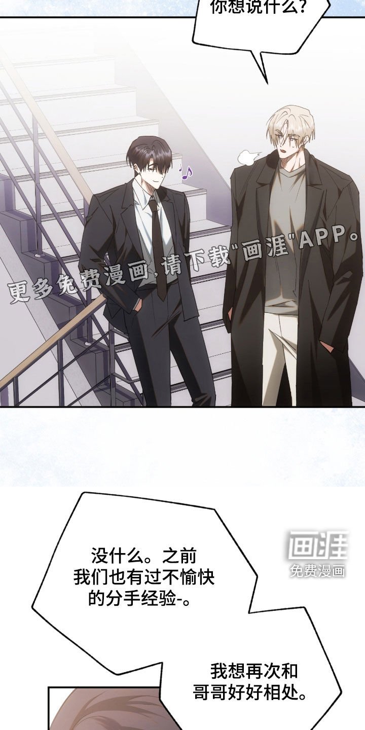 第45章：快去看看吧