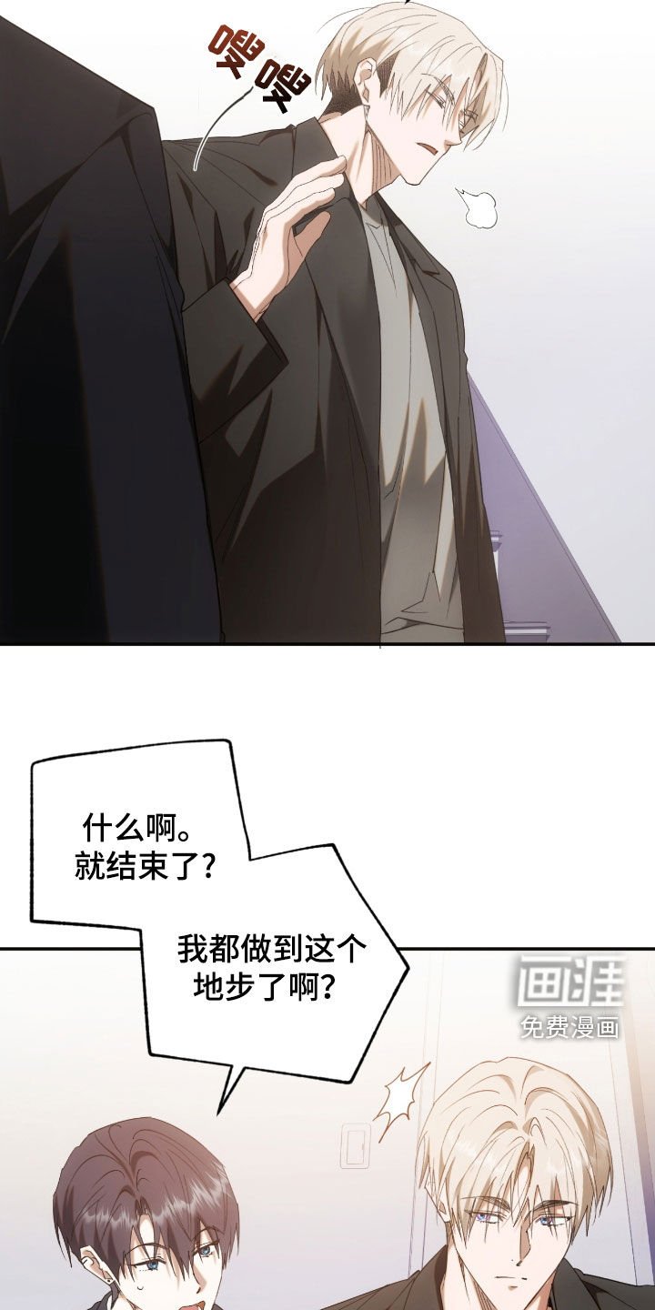 第45章：快去看看吧