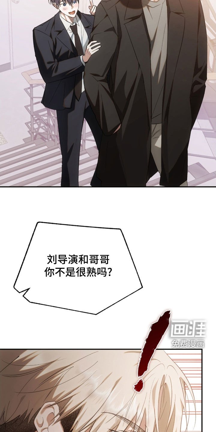 第45章：快去看看吧