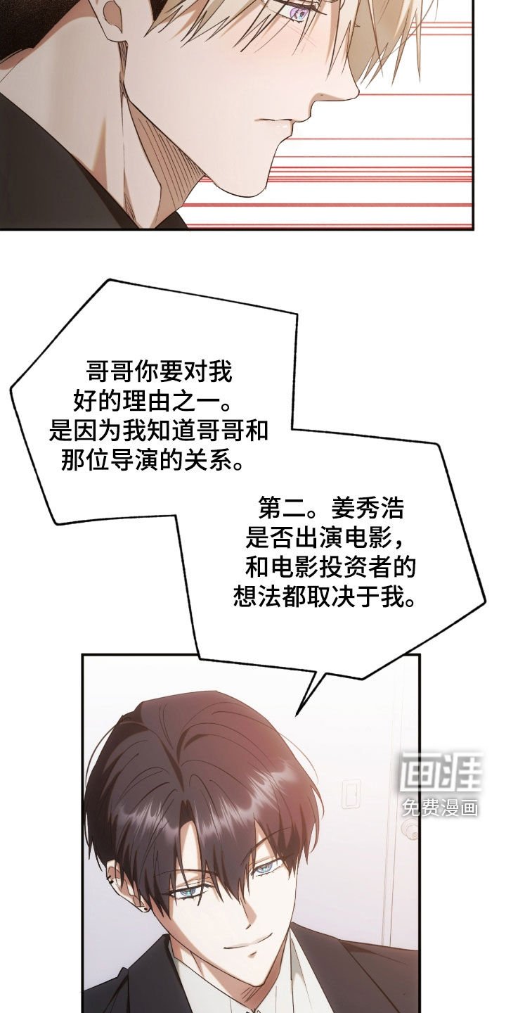 第45章：快去看看吧