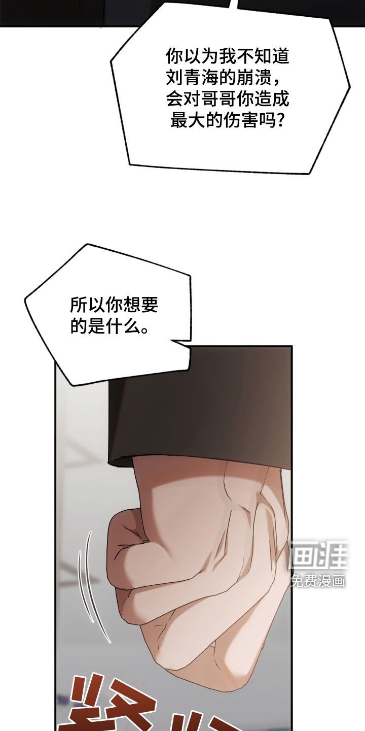 第45章：快去看看吧