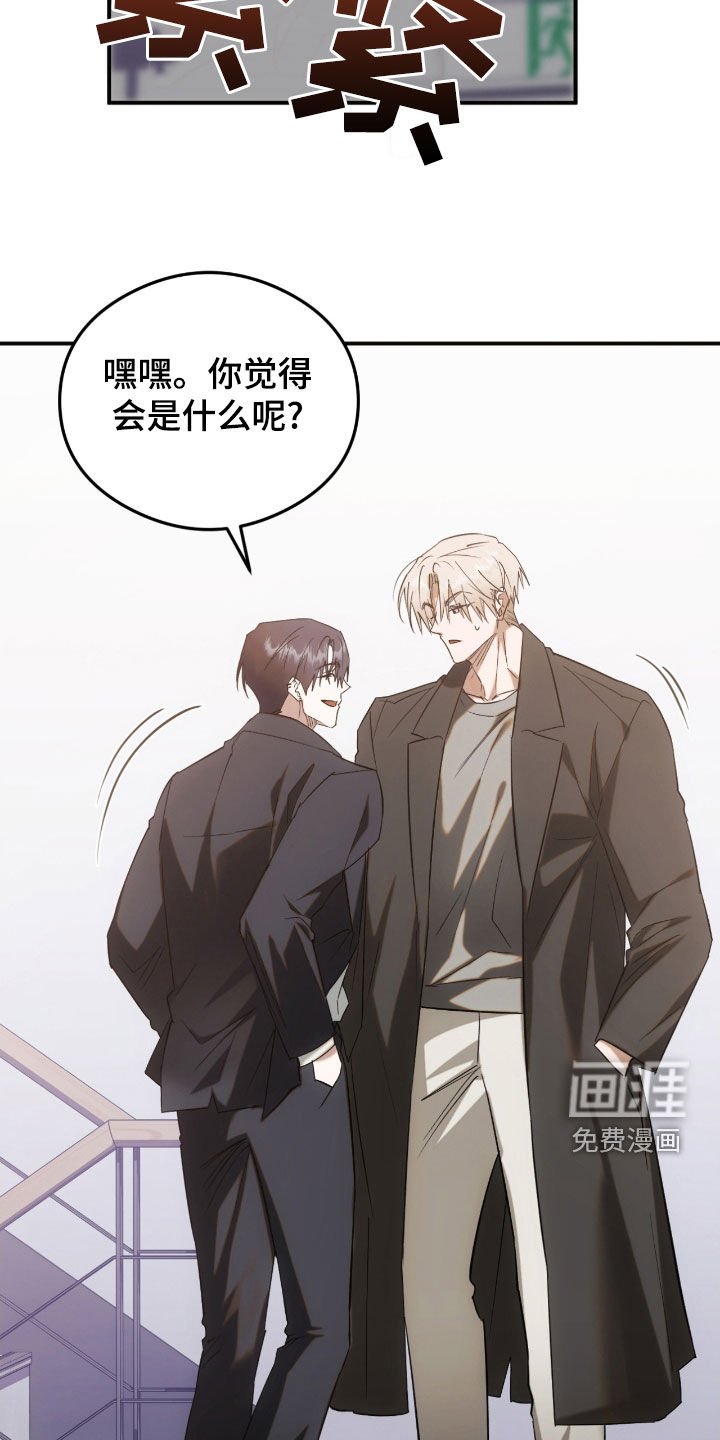 第45章：快去看看吧