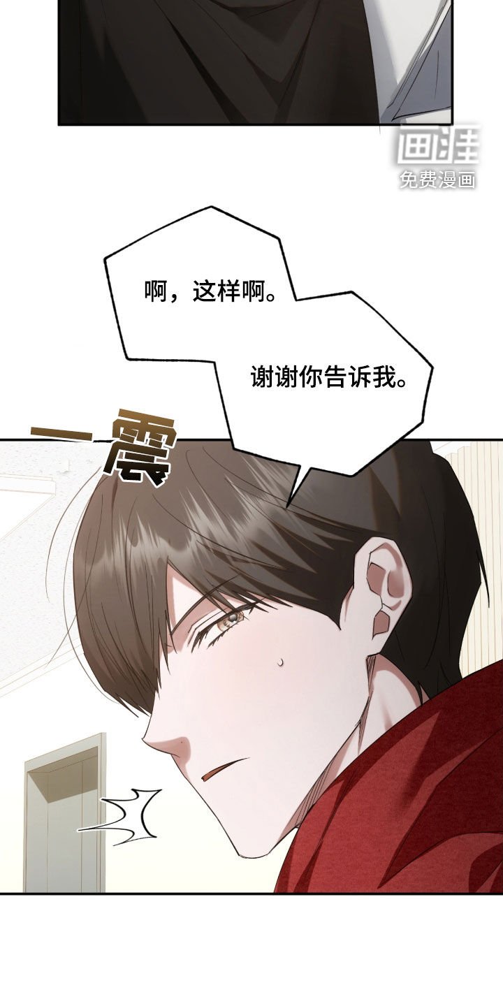 第45章：快去看看吧
