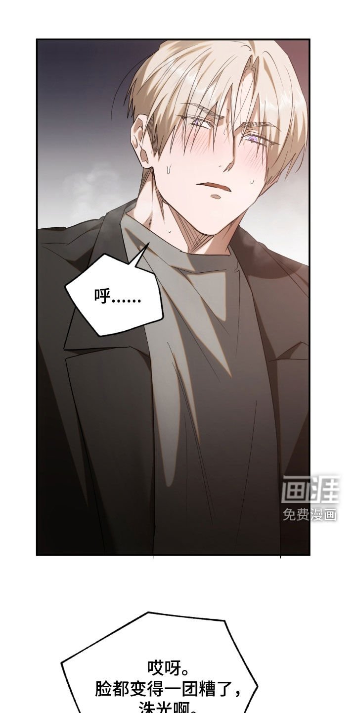第46章：三角关系