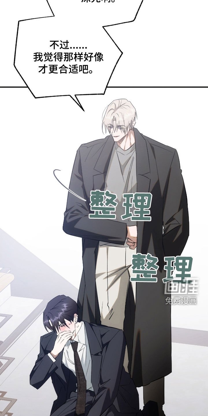 第46章：三角关系