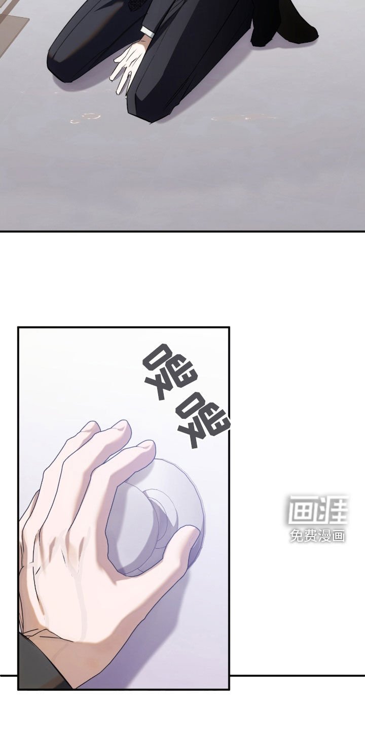 第46章：三角关系