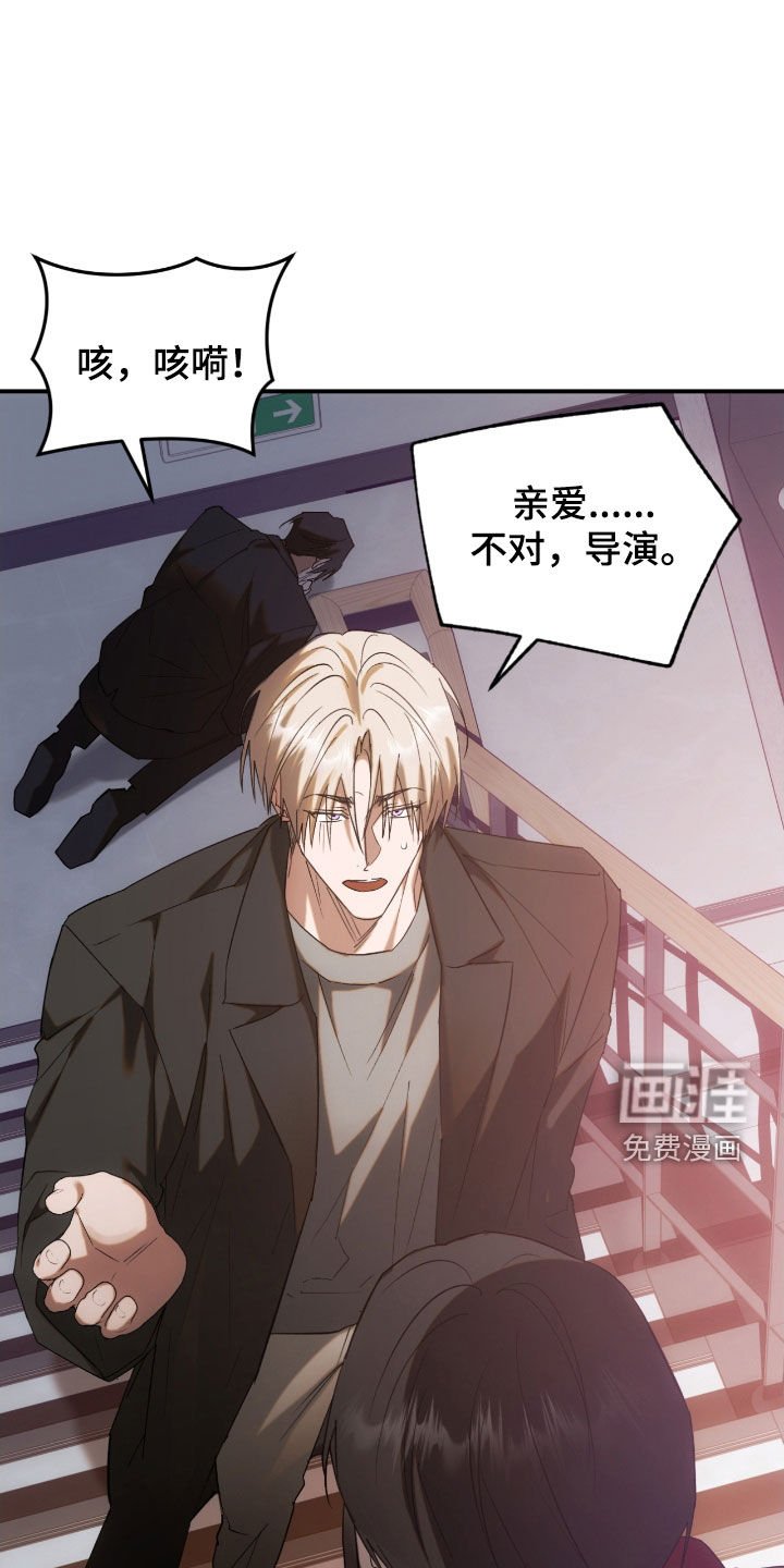第46章：三角关系
