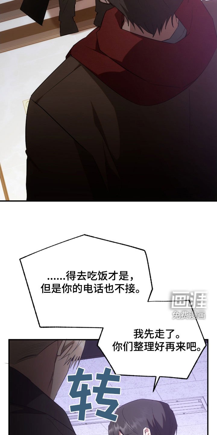 第46章：三角关系