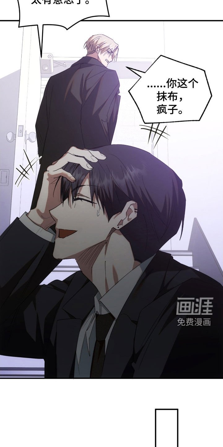 第46章：三角关系