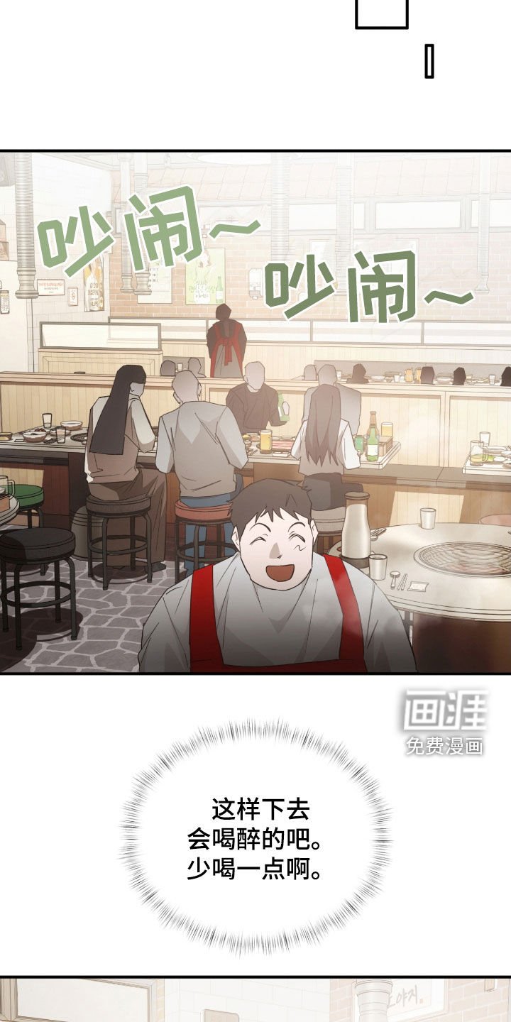 第46章：三角关系