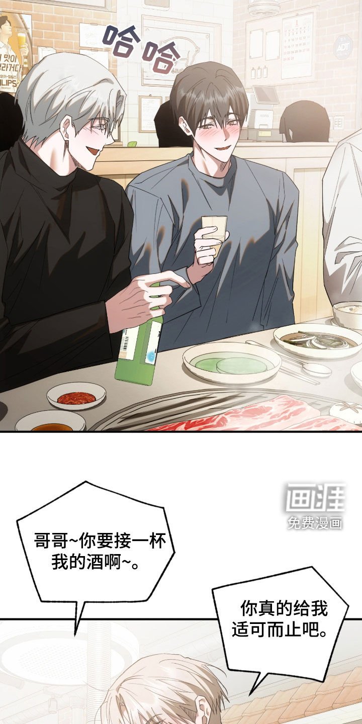 第46章：三角关系