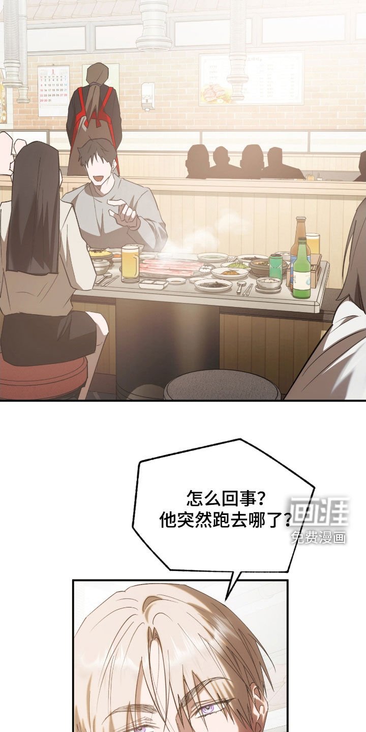 第46章：三角关系