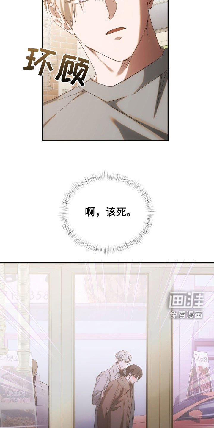 第46章：三角关系