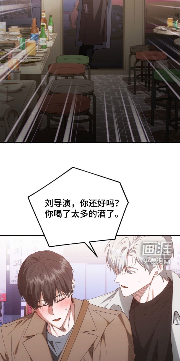 第46章：三角关系