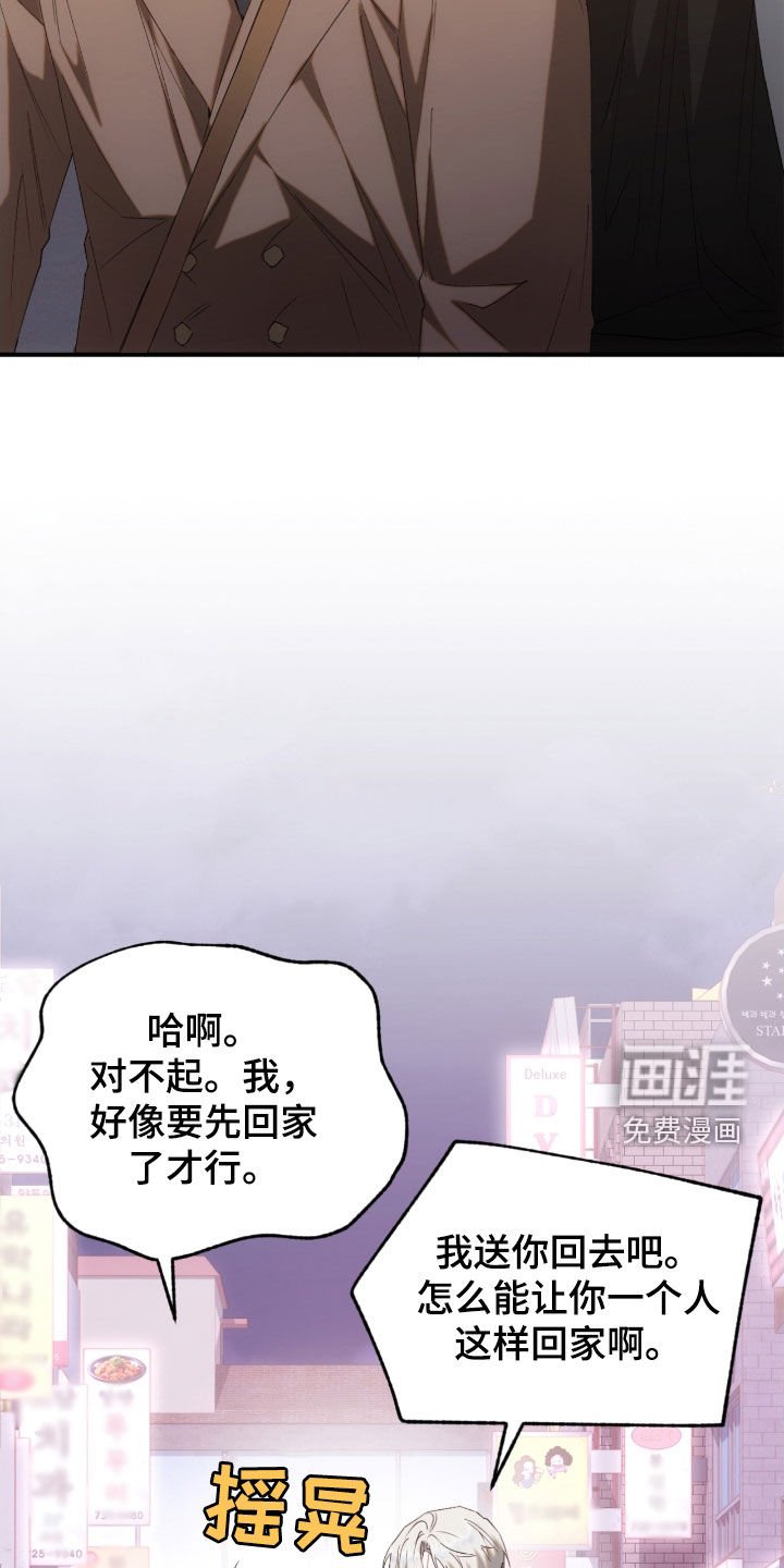 第46章：三角关系