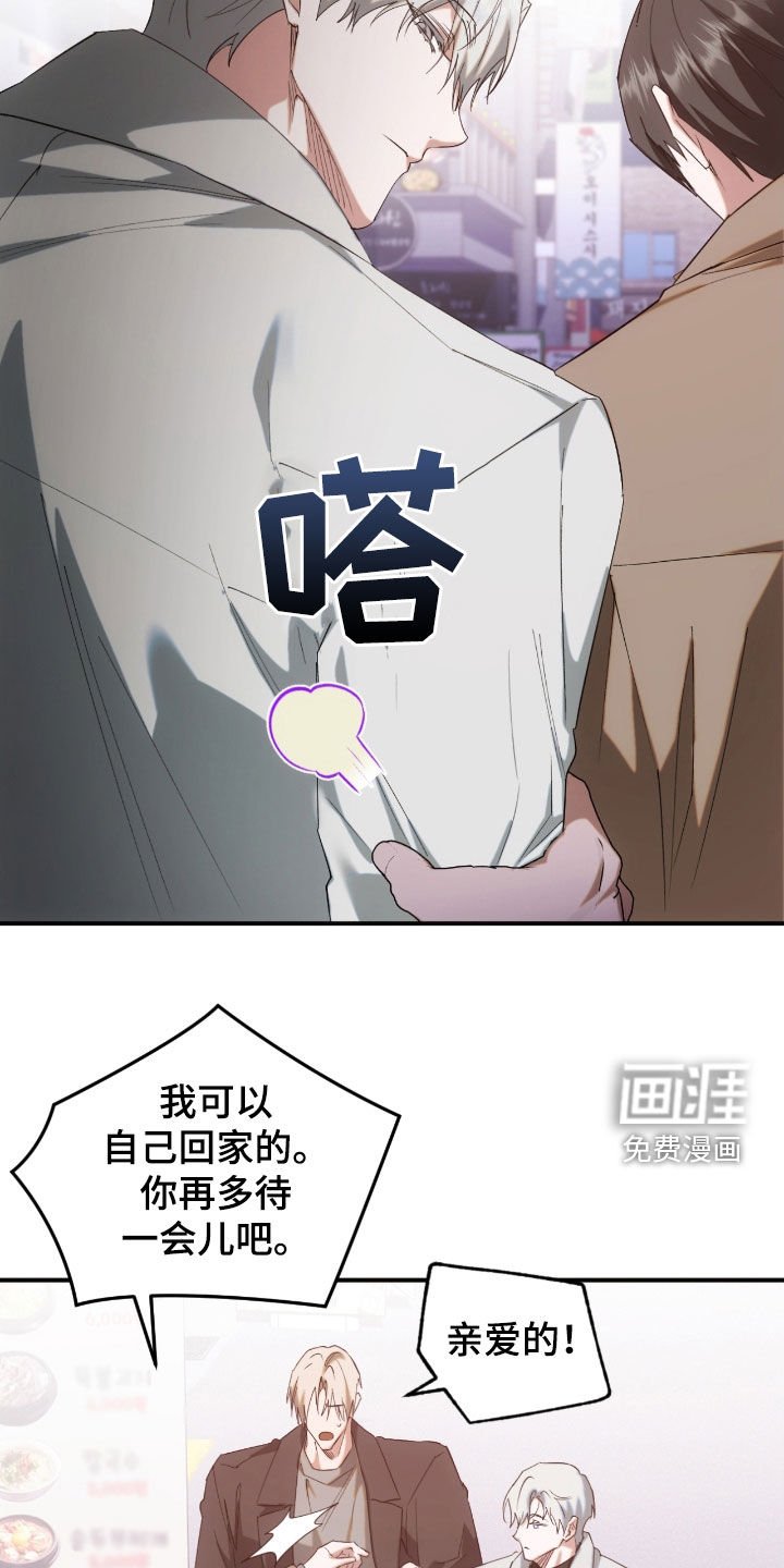 第46章：三角关系