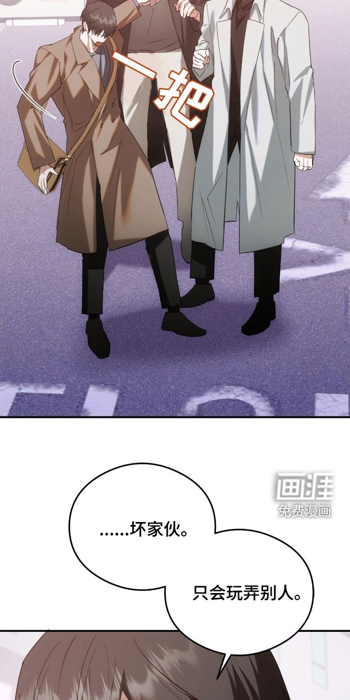 第46章：三角关系