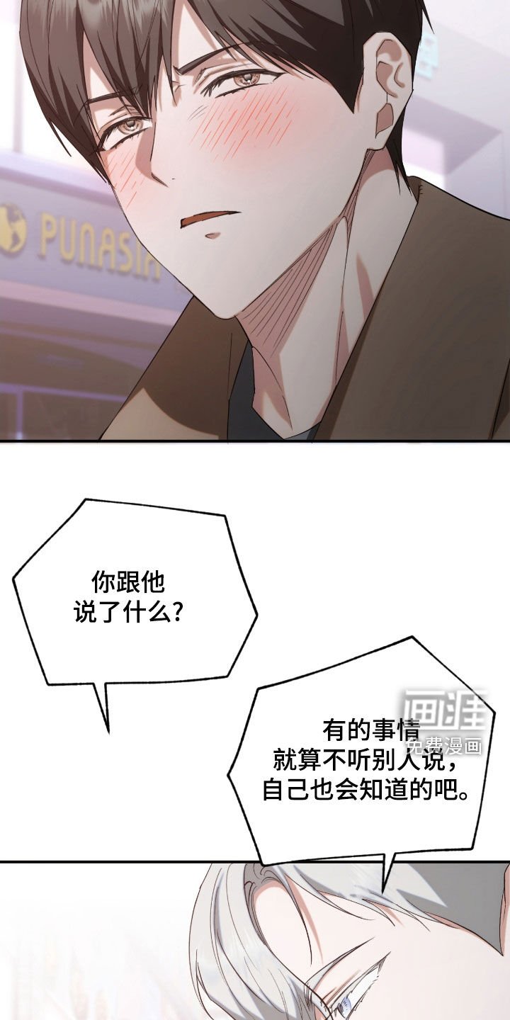 第46章：三角关系
