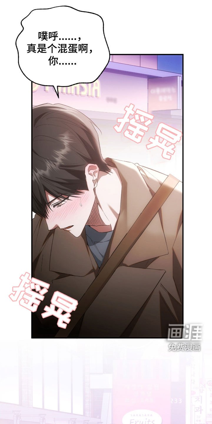 第46章：三角关系