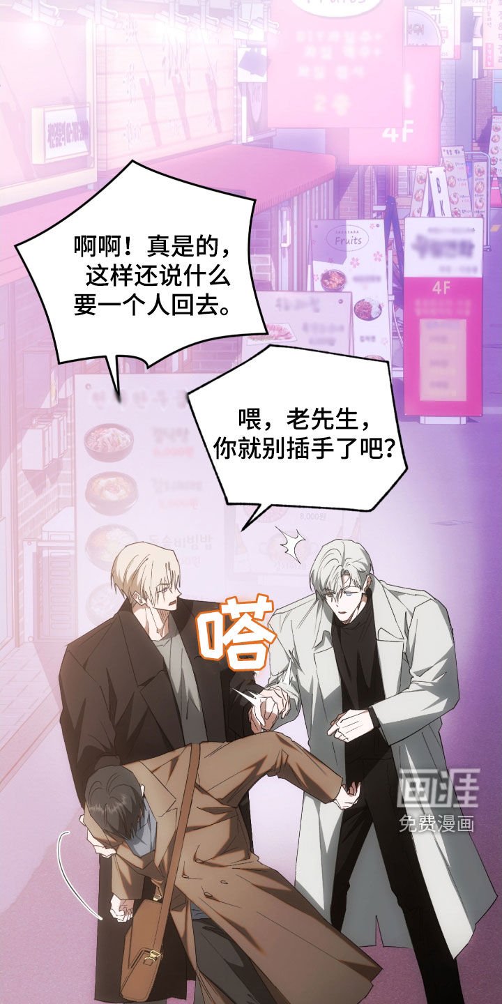 第46章：三角关系