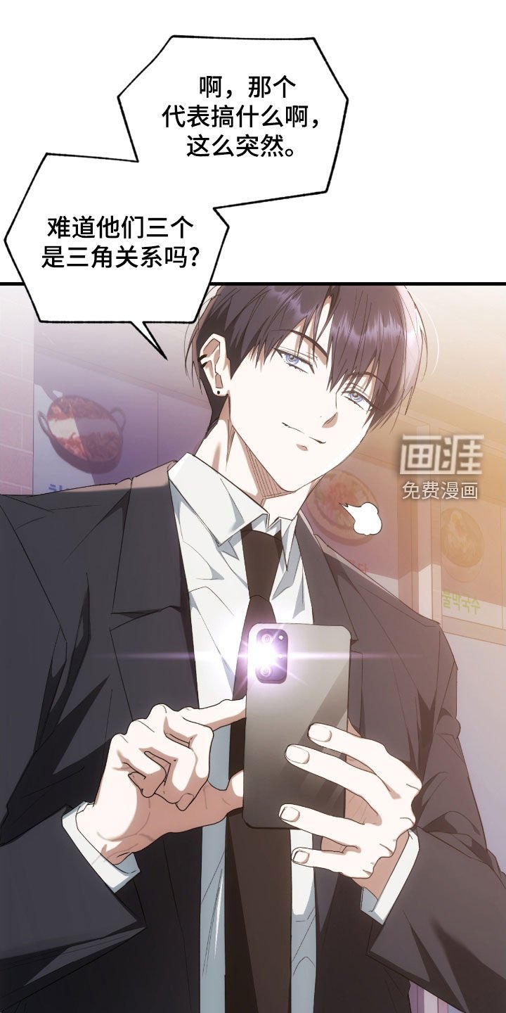 第47章：我也要疯了吗