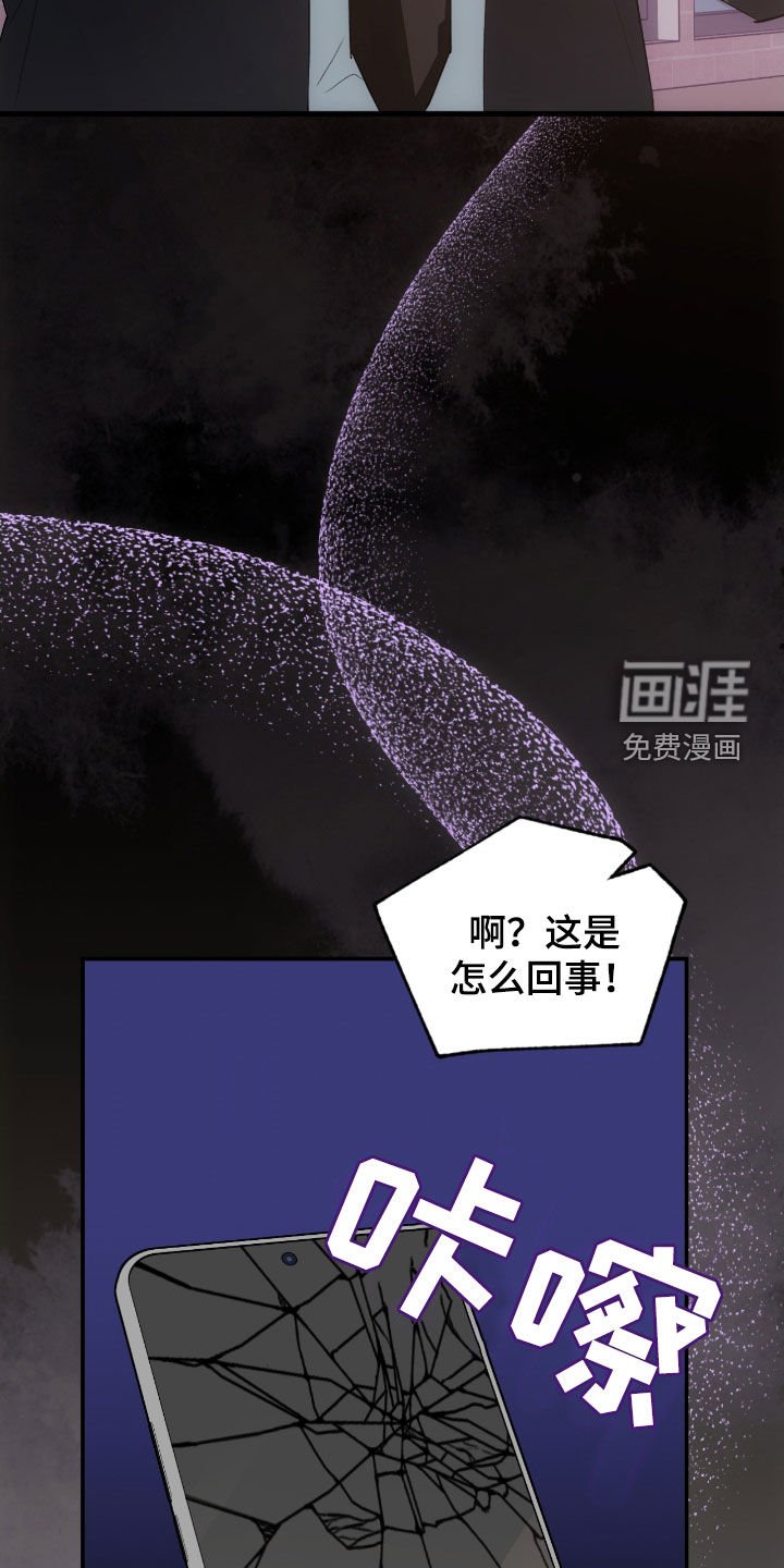 第47章：我也要疯了吗
