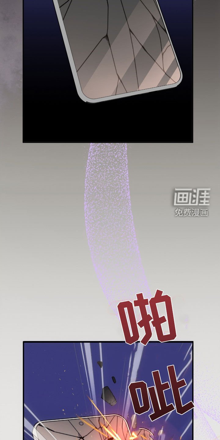 第47章：我也要疯了吗