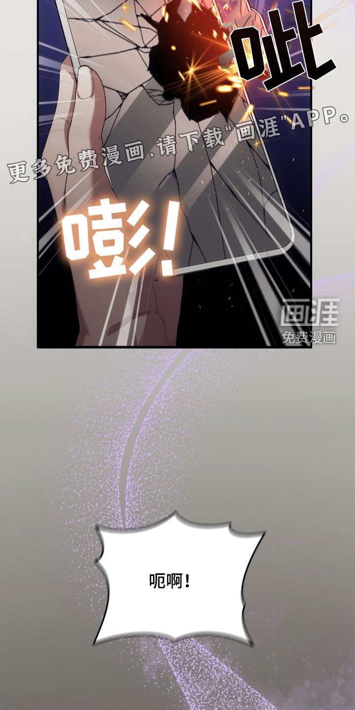第47章：我也要疯了吗