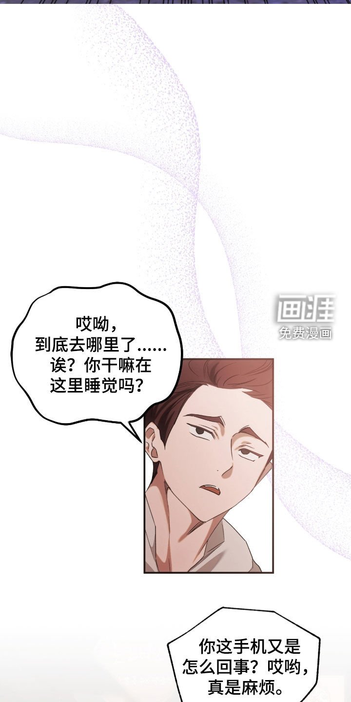 第47章：我也要疯了吗