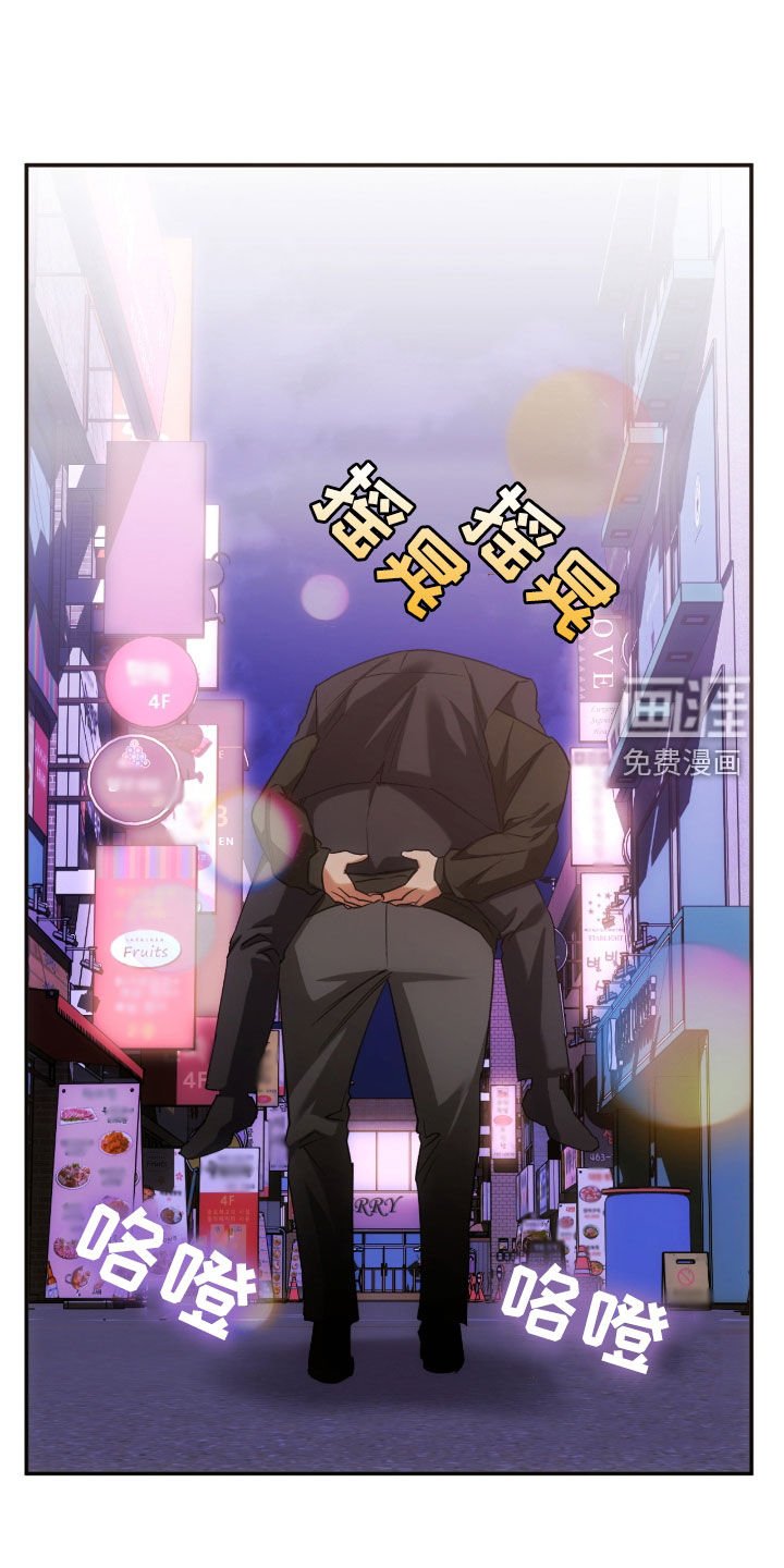第47章：我也要疯了吗