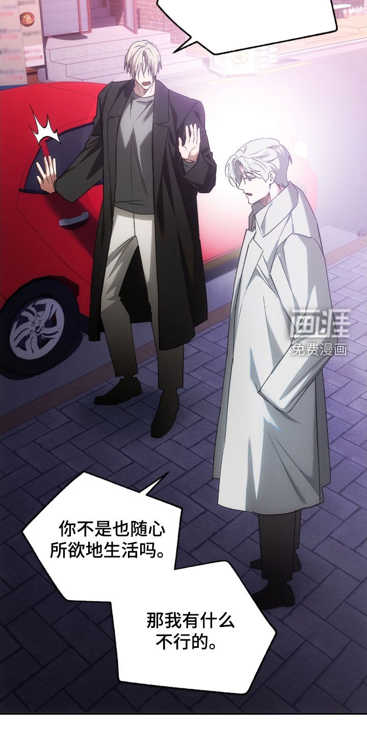 第47章：我也要疯了吗