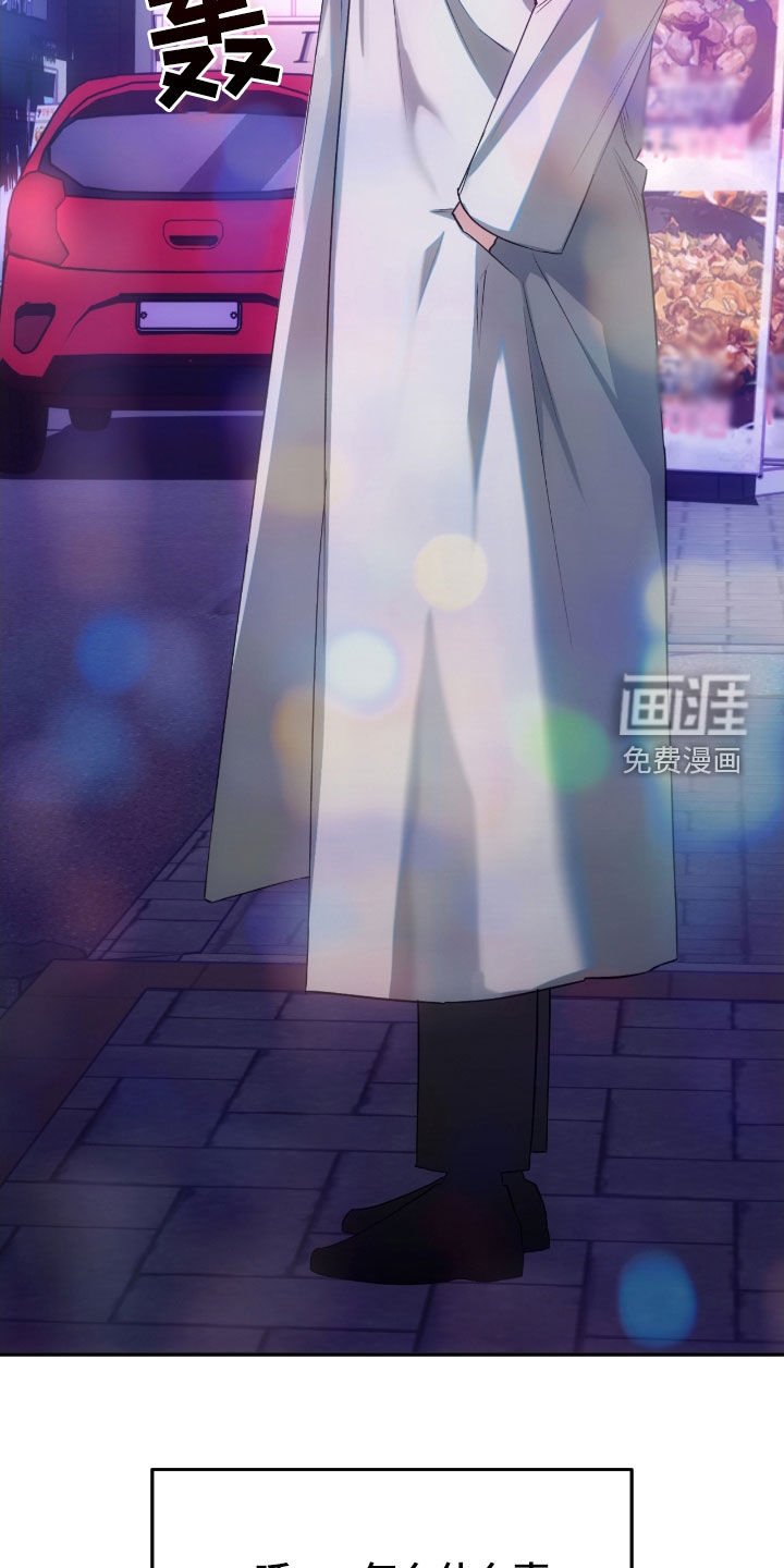 第47章：我也要疯了吗