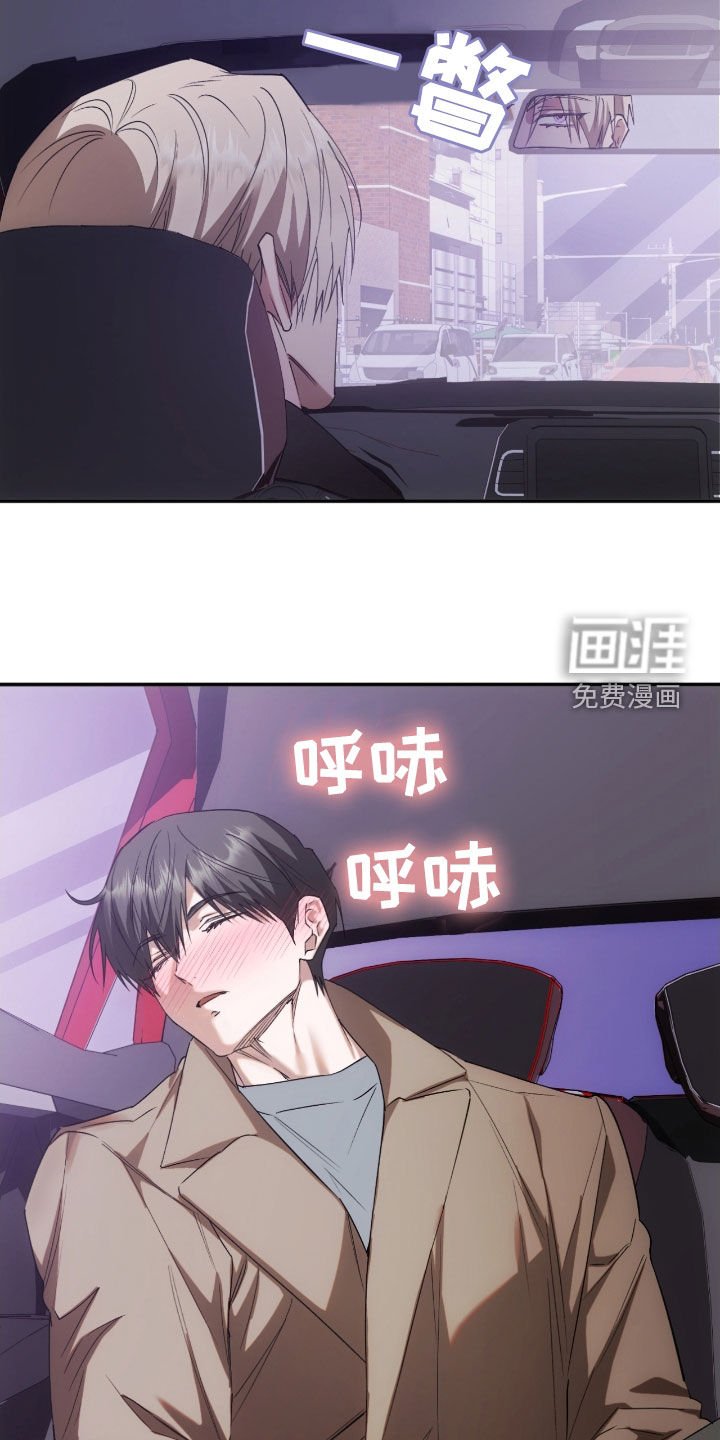 第47章：我也要疯了吗