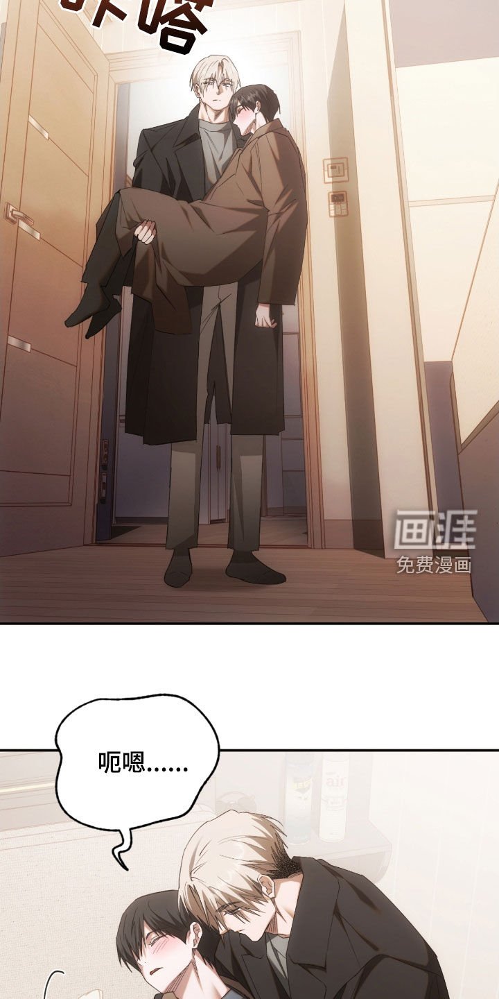 第47章：我也要疯了吗