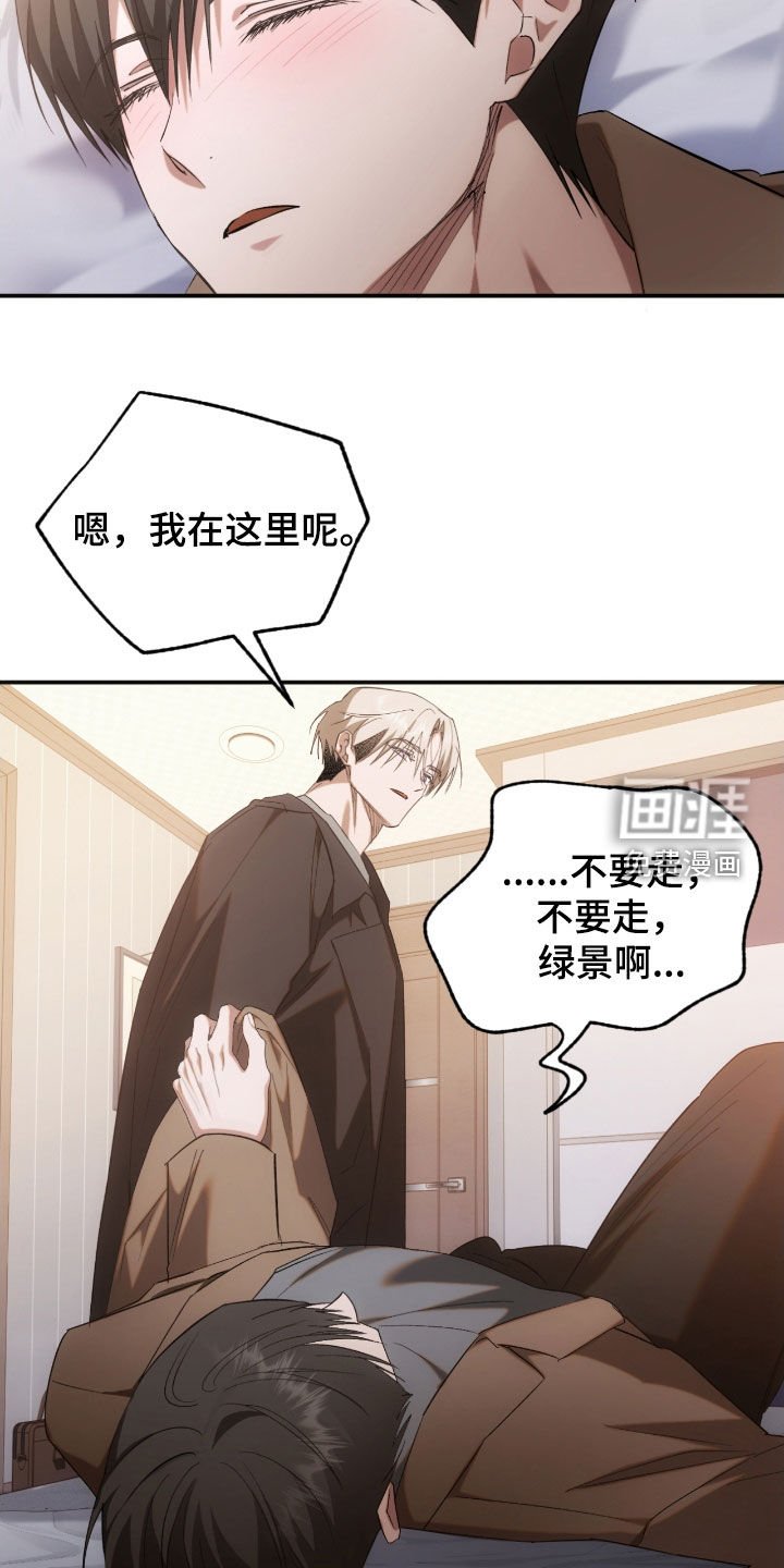 第47章：我也要疯了吗