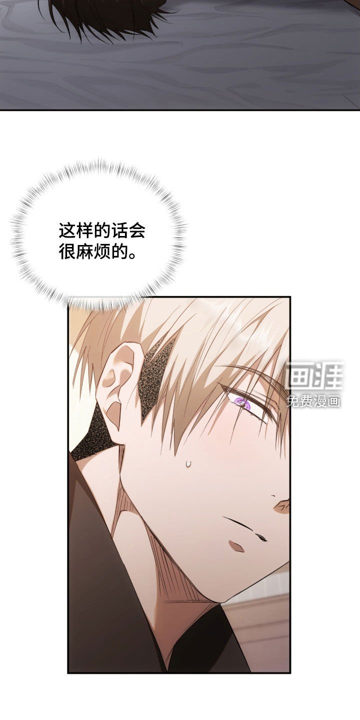 第47章：我也要疯了吗